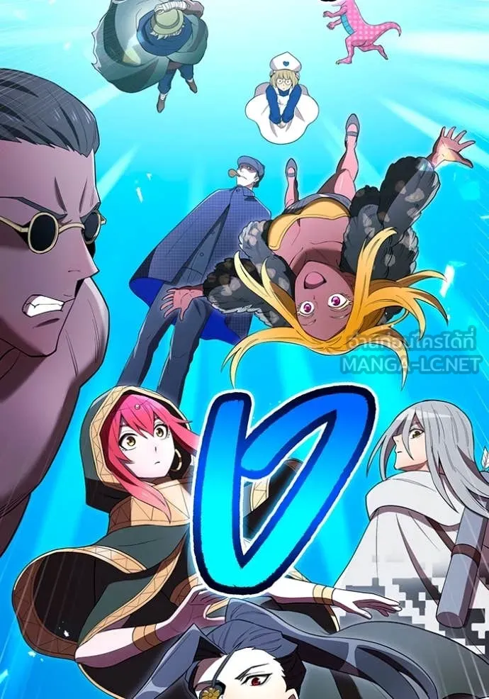 I am the strongest awakeners, recognized by all of the world‘s cheat masters ตอนที่ 64 page 10