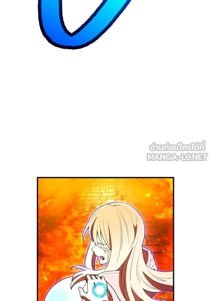 I am the strongest awakeners, recognized by all of the world‘s cheat masters ตอนที่ 64 page 13