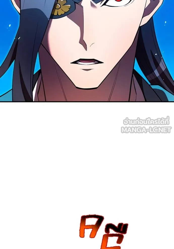 I am the strongest awakeners, recognized by all of the world‘s cheat masters ตอนที่ 64 page 17