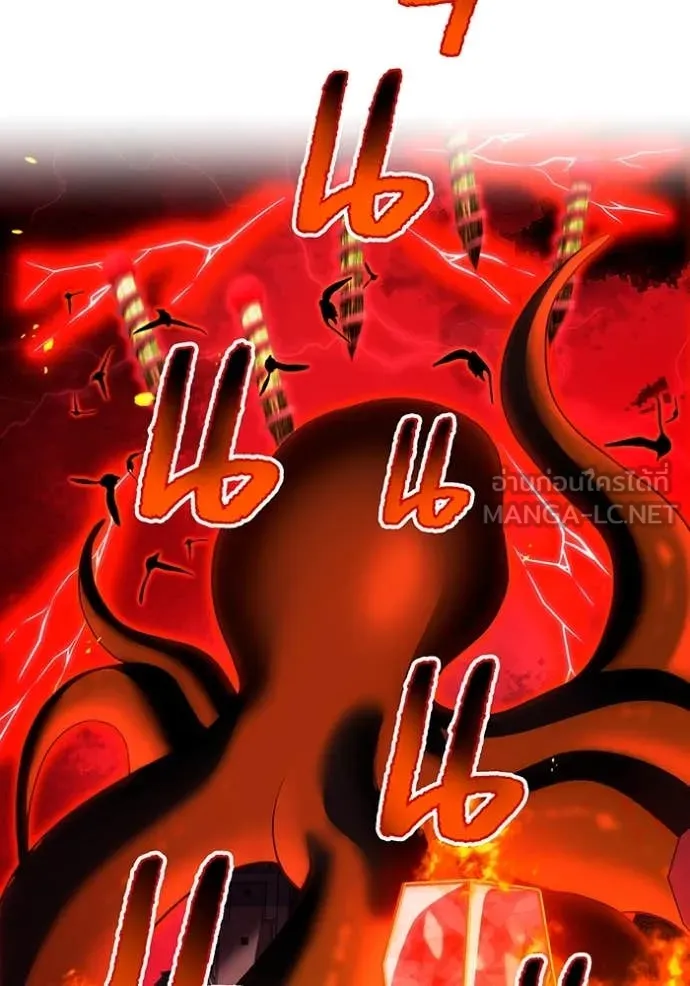 I am the strongest awakeners, recognized by all of the world‘s cheat masters ตอนที่ 64 page 18