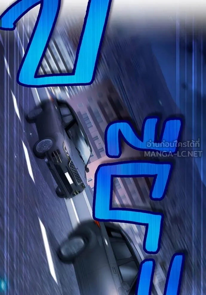 I am the strongest awakeners, recognized by all of the world‘s cheat masters ตอนที่ 64 page 24