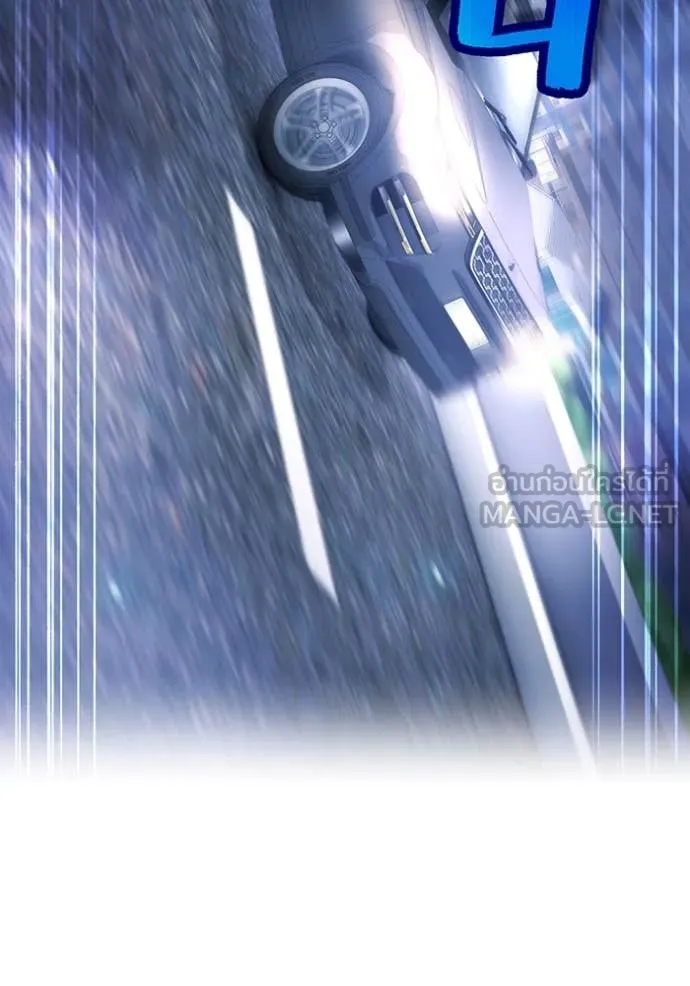 I am the strongest awakeners, recognized by all of the world‘s cheat masters ตอนที่ 64 page 25