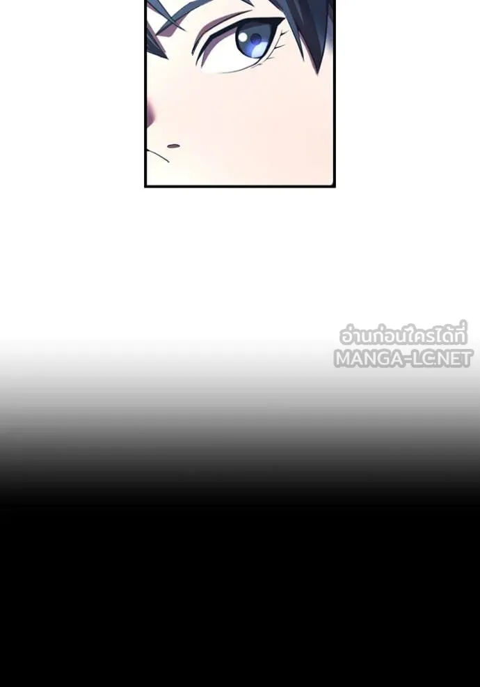 I am the strongest awakeners, recognized by all of the world‘s cheat masters ตอนที่ 64 page 48