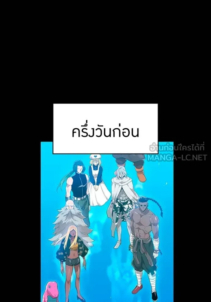 I am the strongest awakeners, recognized by all of the world‘s cheat masters ตอนที่ 64 page 49