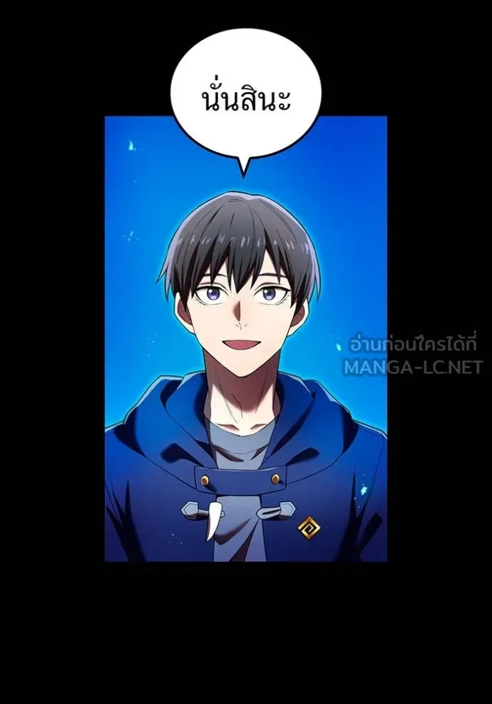 I am the strongest awakeners, recognized by all of the world‘s cheat masters ตอนที่ 64 page 52