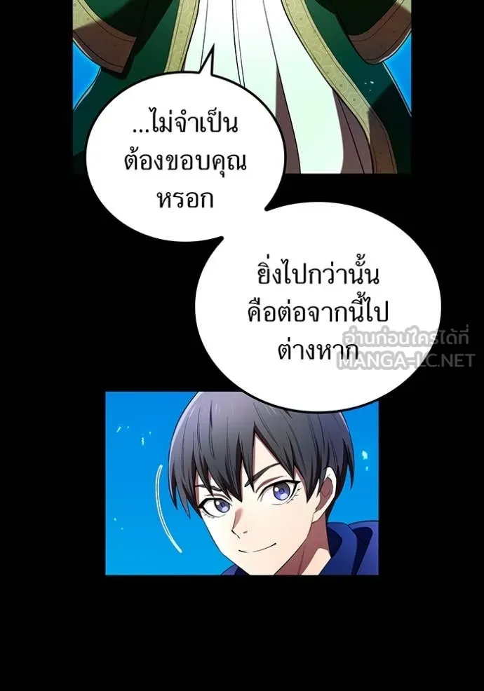 I am the strongest awakeners, recognized by all of the world‘s cheat masters ตอนที่ 64 page 59