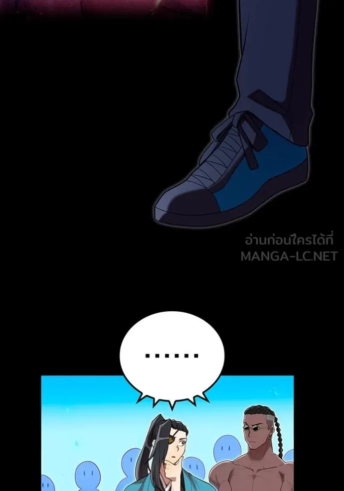 I am the strongest awakeners, recognized by all of the world‘s cheat masters ตอนที่ 64 page 63