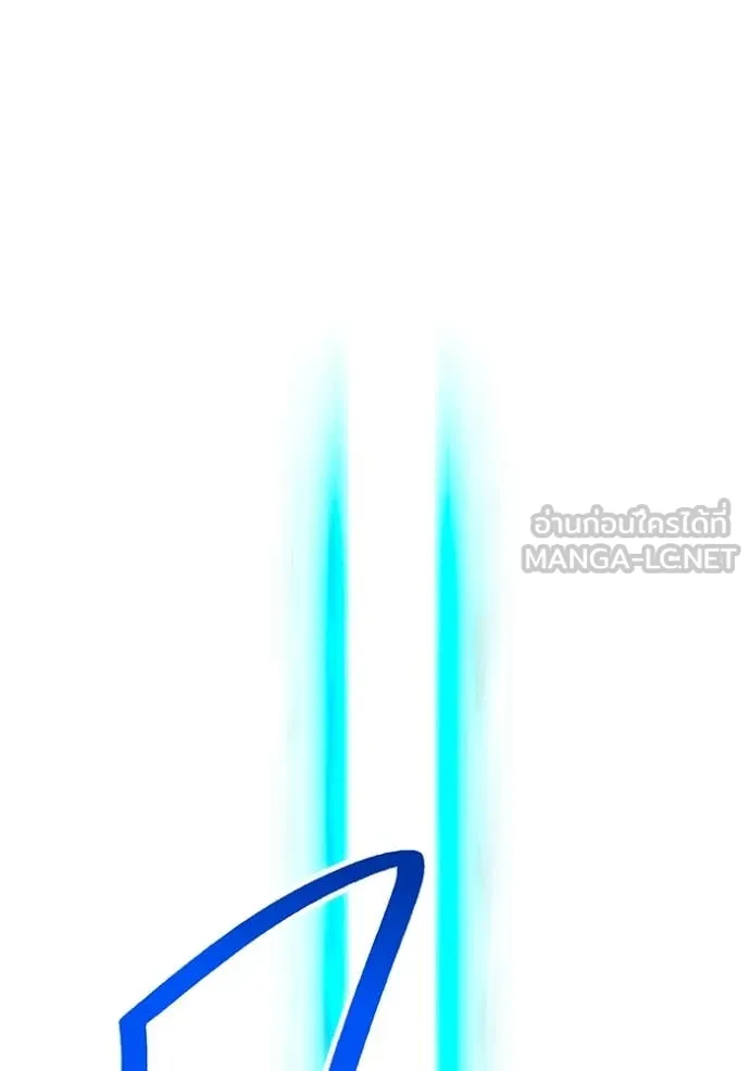 I am the strongest awakeners, recognized by all of the world‘s cheat masters ตอนที่ 64 page 81