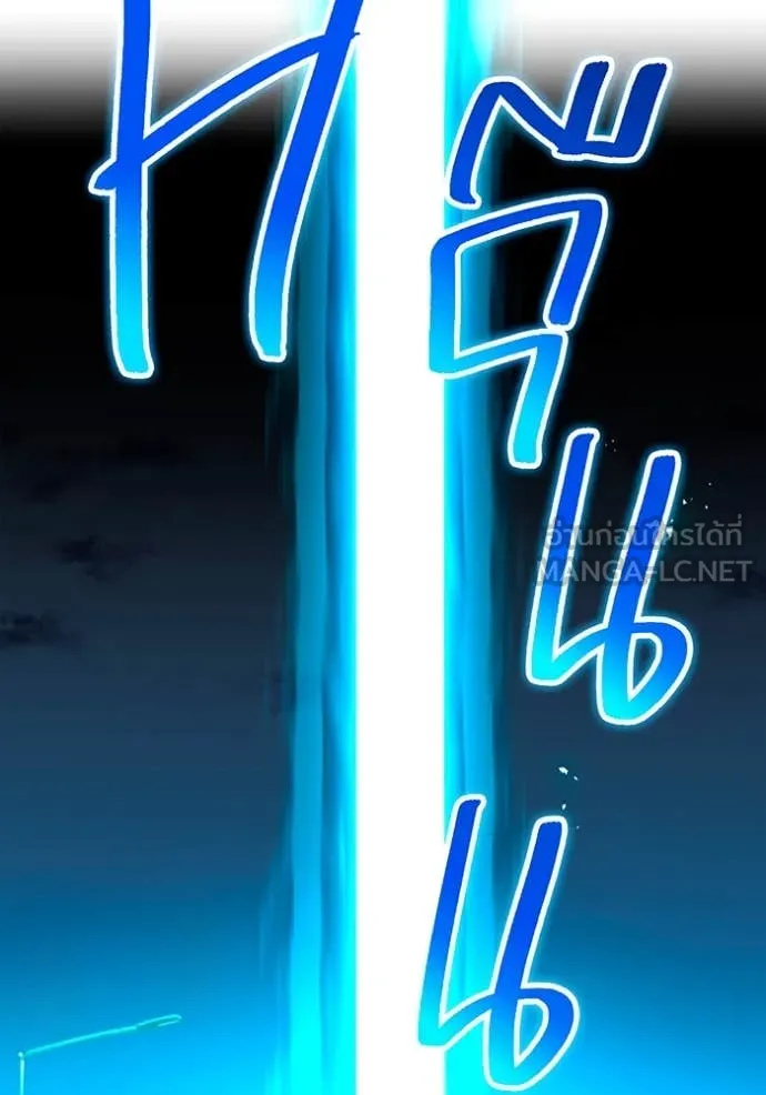 I am the strongest awakeners, recognized by all of the world‘s cheat masters ตอนที่ 64 page 82