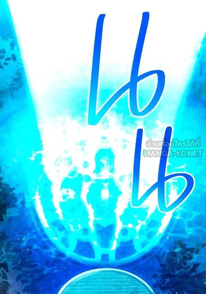 I am the strongest awakeners, recognized by all of the world‘s cheat masters ตอนที่ 64 page 84