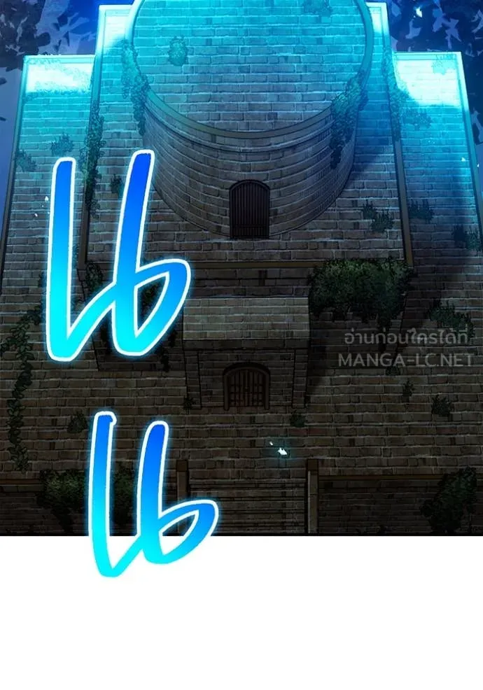 I am the strongest awakeners, recognized by all of the world‘s cheat masters ตอนที่ 64 page 85