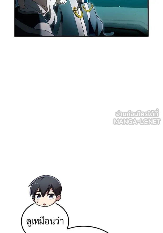 I am the strongest awakeners, recognized by all of the world‘s cheat masters ตอนที่ 64 page 88