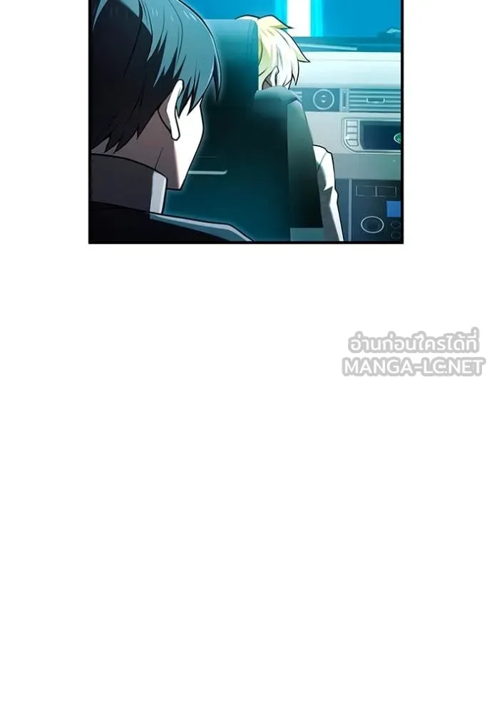 I am the strongest awakeners, recognized by all of the world‘s cheat masters ตอนที่ 64 page 98