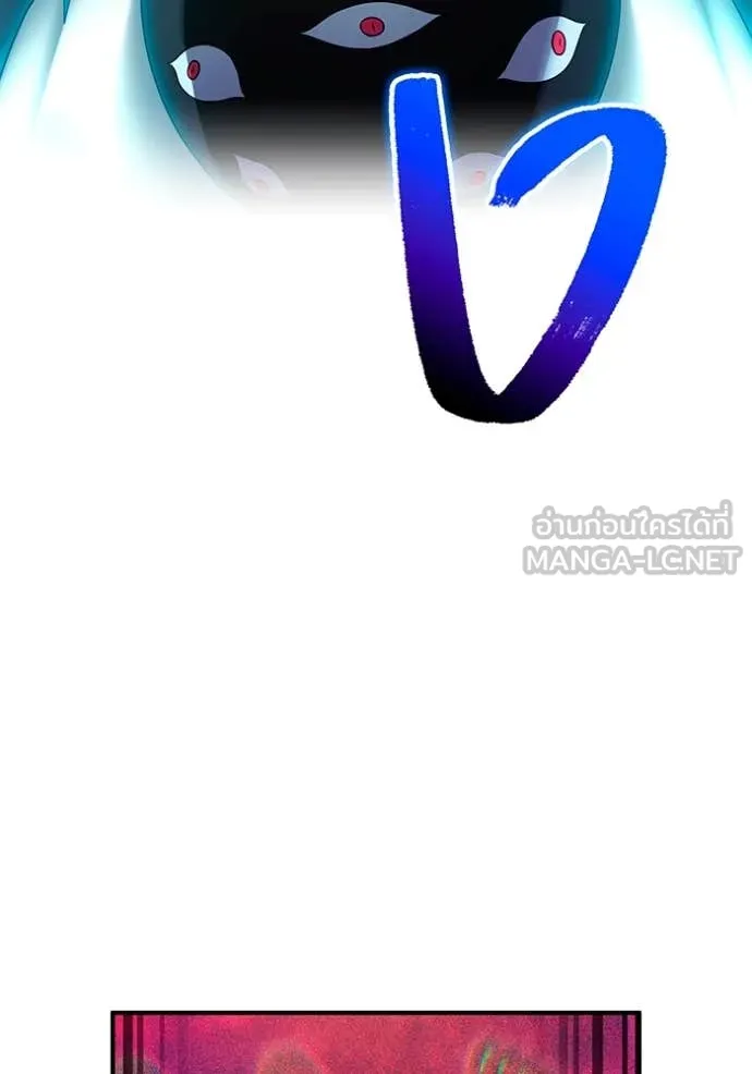 I am the strongest awakeners, recognized by all of the world‘s cheat masters ตอนที่ 64 page 101