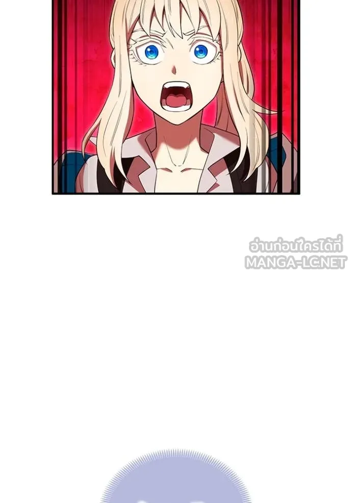 I am the strongest awakeners, recognized by all of the world‘s cheat masters ตอนที่ 64 page 103