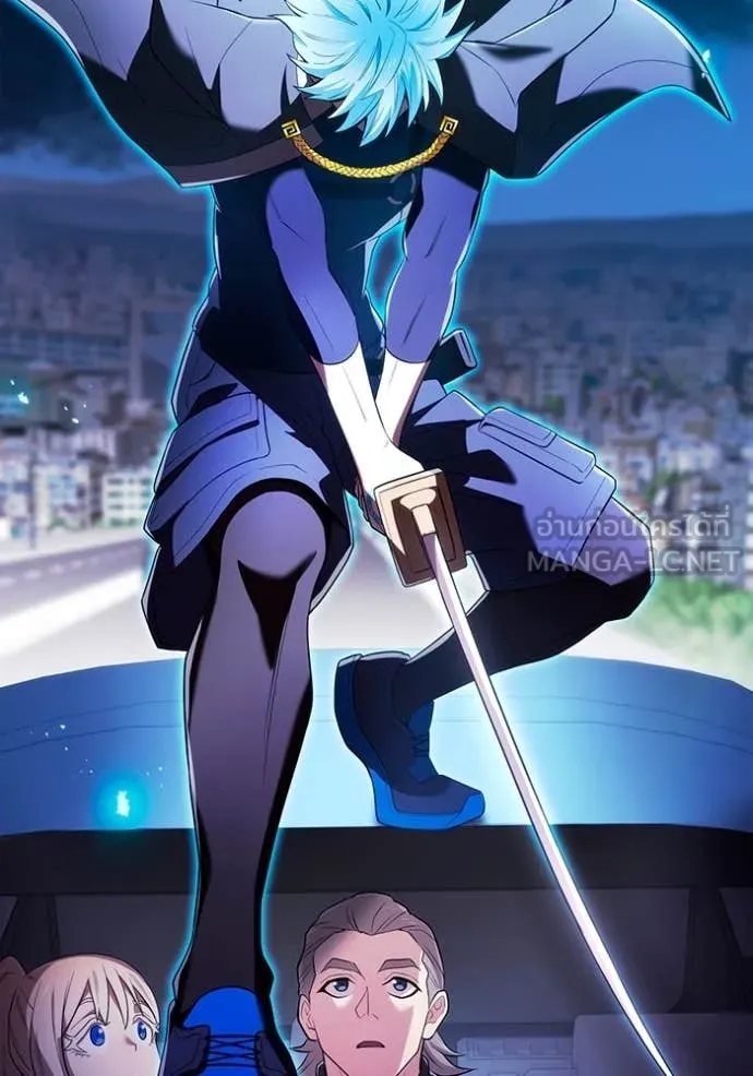 I am the strongest awakeners, recognized by all of the world‘s cheat masters ตอนที่ 64 page 119