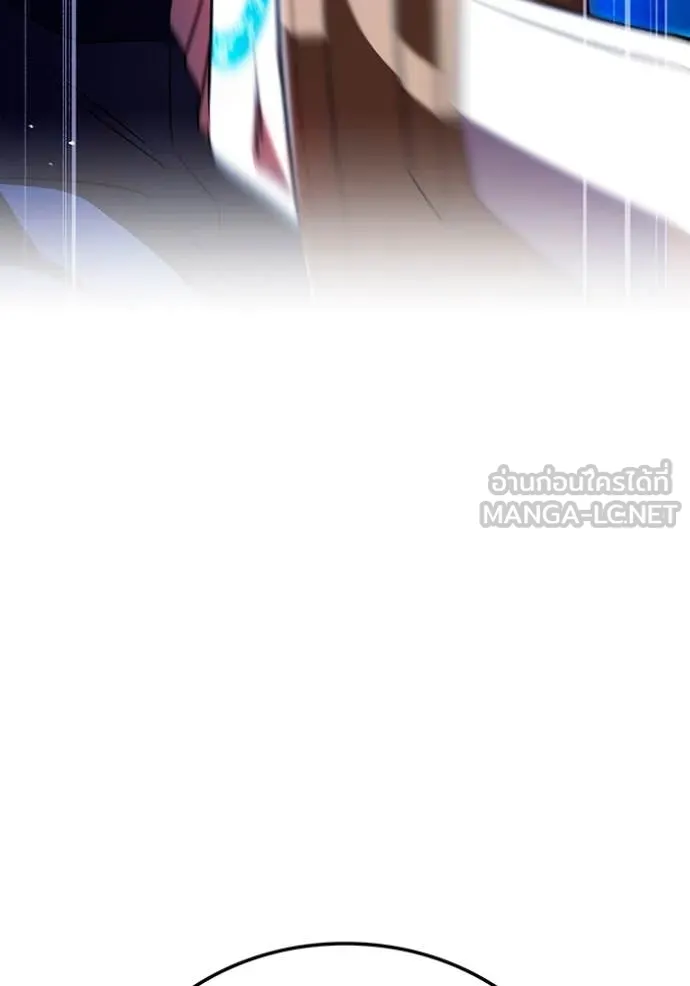 I am the strongest awakeners, recognized by all of the world‘s cheat masters ตอนที่ 64 page 124