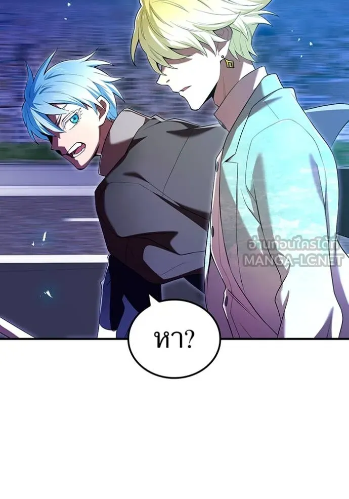 I am the strongest awakeners, recognized by all of the world‘s cheat masters ตอนที่ 64 page 126