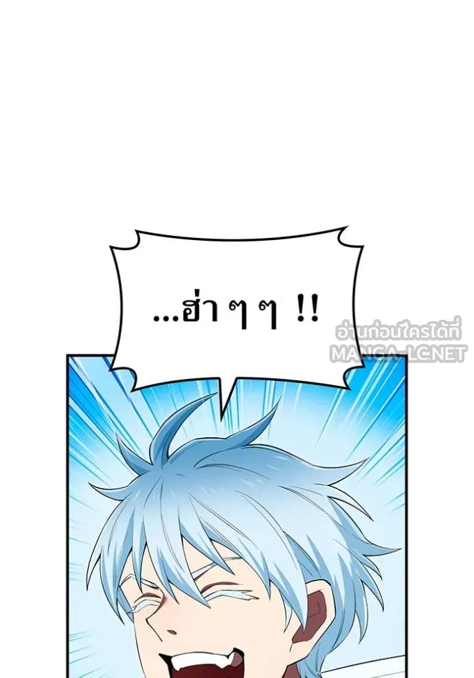 I am the strongest awakeners, recognized by all of the world‘s cheat masters ตอนที่ 64 page 135