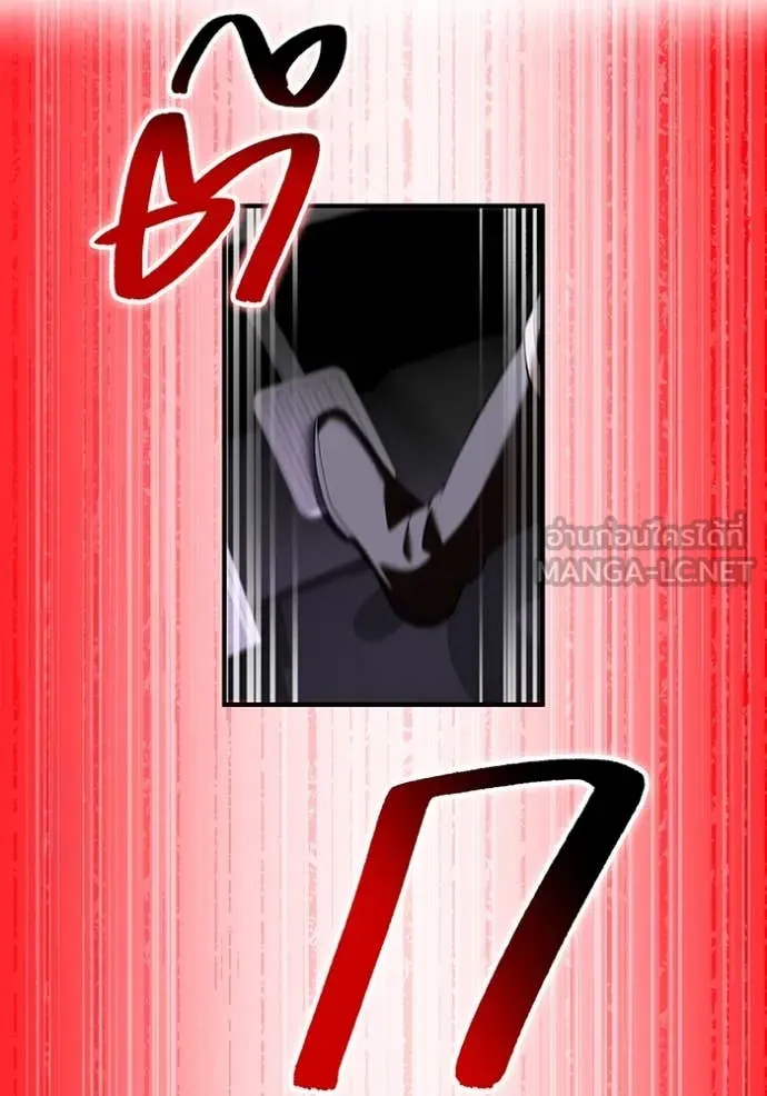 I am the strongest awakeners, recognized by all of the world‘s cheat masters ตอนที่ 64 page 138