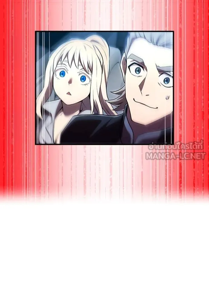 I am the strongest awakeners, recognized by all of the world‘s cheat masters ตอนที่ 64 page 139