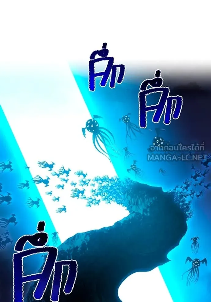 I am the strongest awakeners, recognized by all of the world‘s cheat masters ตอนที่ 64 page 140