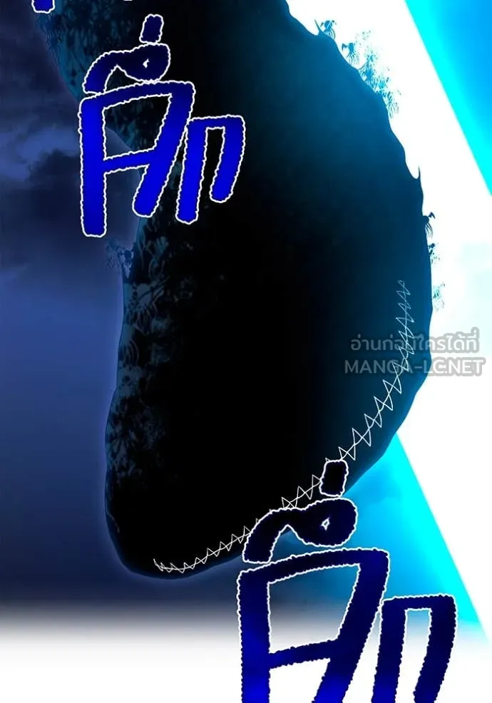 I am the strongest awakeners, recognized by all of the world‘s cheat masters ตอนที่ 64 page 141