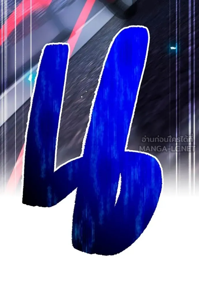 I am the strongest awakeners, recognized by all of the world‘s cheat masters ตอนที่ 64 page 147