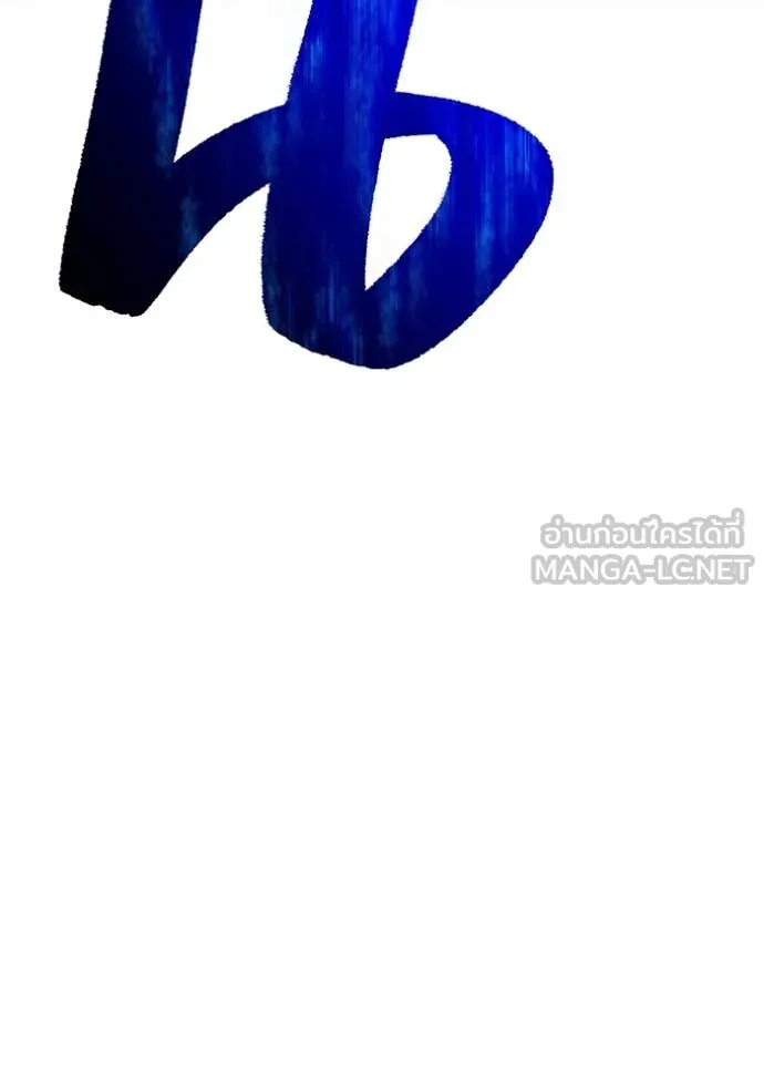 I am the strongest awakeners, recognized by all of the world‘s cheat masters ตอนที่ 65 page 5