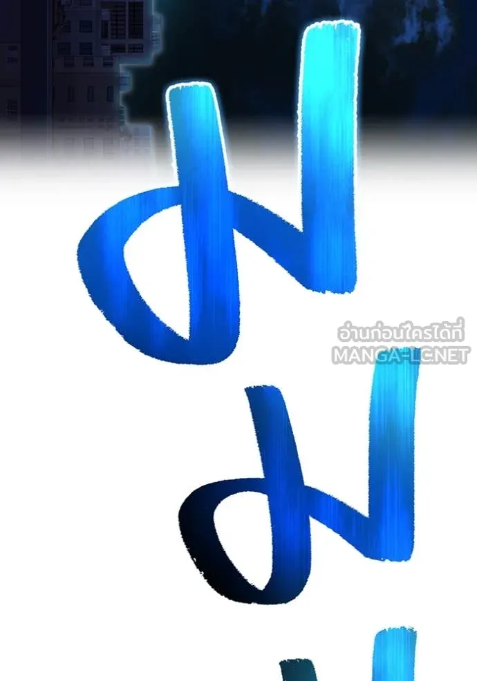 I am the strongest awakeners, recognized by all of the world‘s cheat masters ตอนที่ 65 page 12