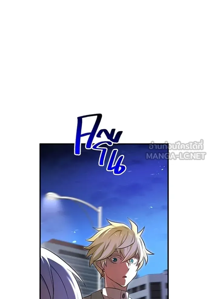 I am the strongest awakeners, recognized by all of the world‘s cheat masters ตอนที่ 65 page 14