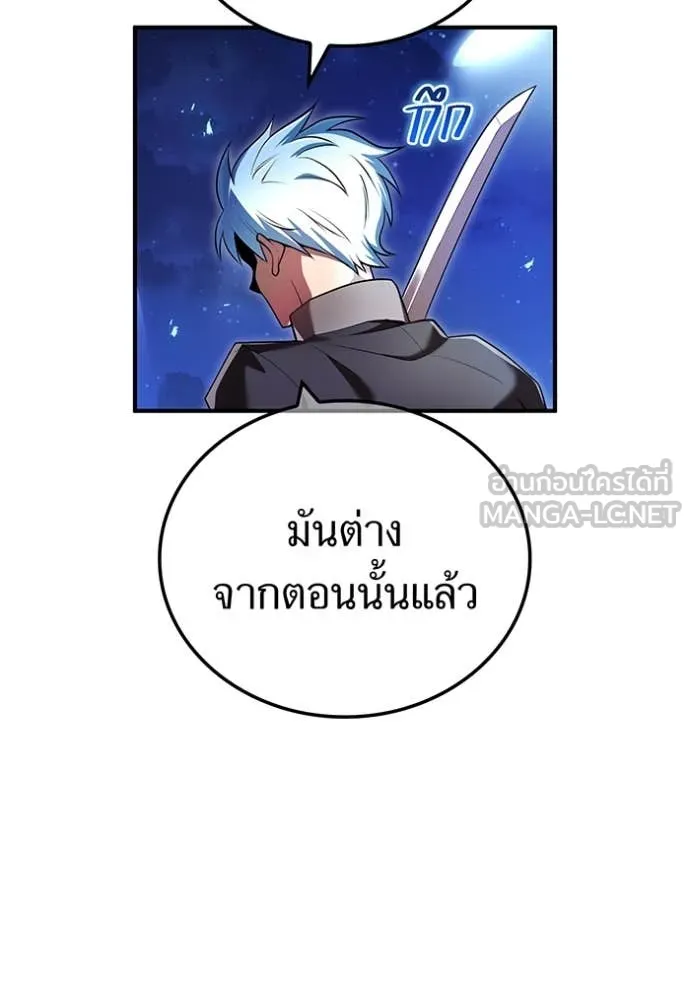 I am the strongest awakeners, recognized by all of the world‘s cheat masters ตอนที่ 65 page 18