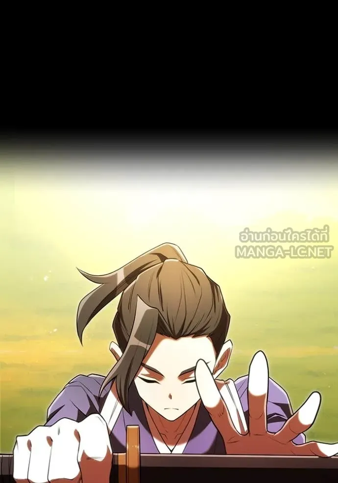 I am the strongest awakeners, recognized by all of the world‘s cheat masters ตอนที่ 65 page 37