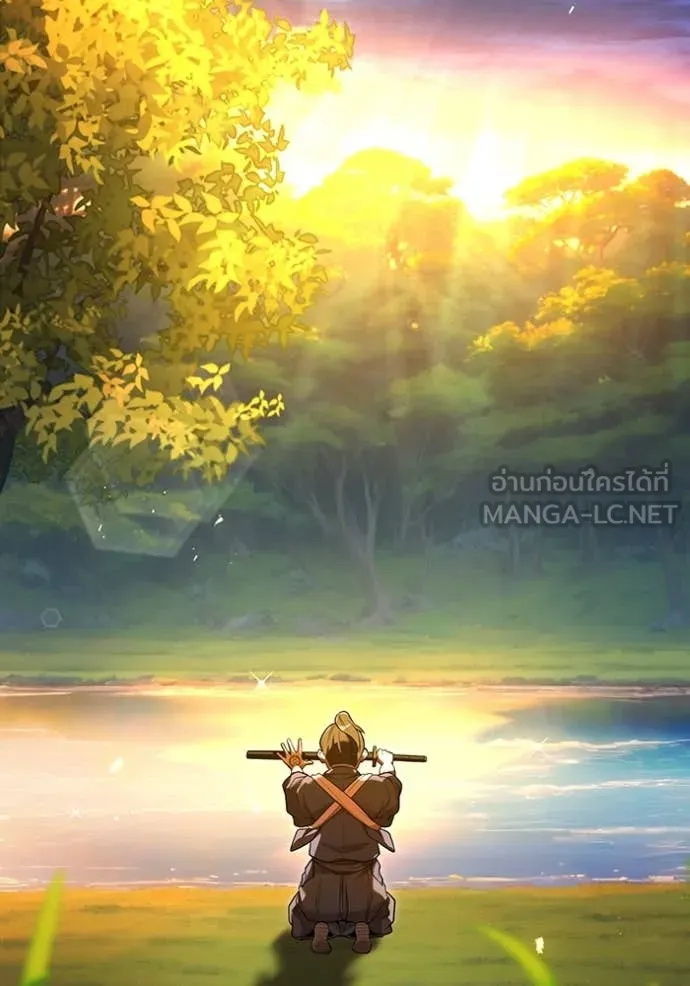 I am the strongest awakeners, recognized by all of the world‘s cheat masters ตอนที่ 65 page 39