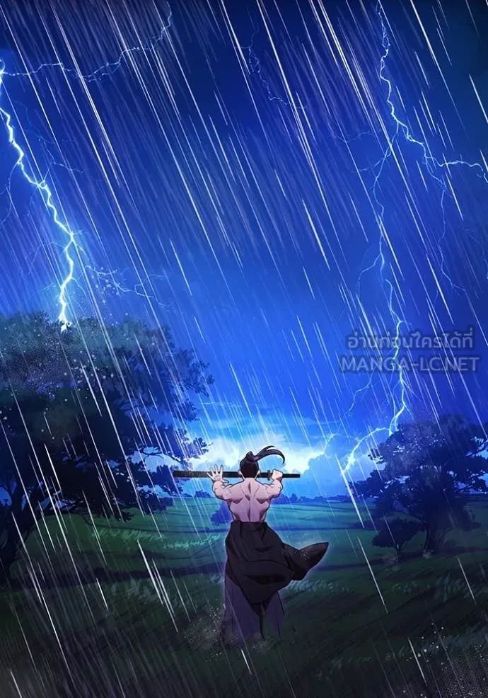 I am the strongest awakeners, recognized by all of the world‘s cheat masters ตอนที่ 65 page 42