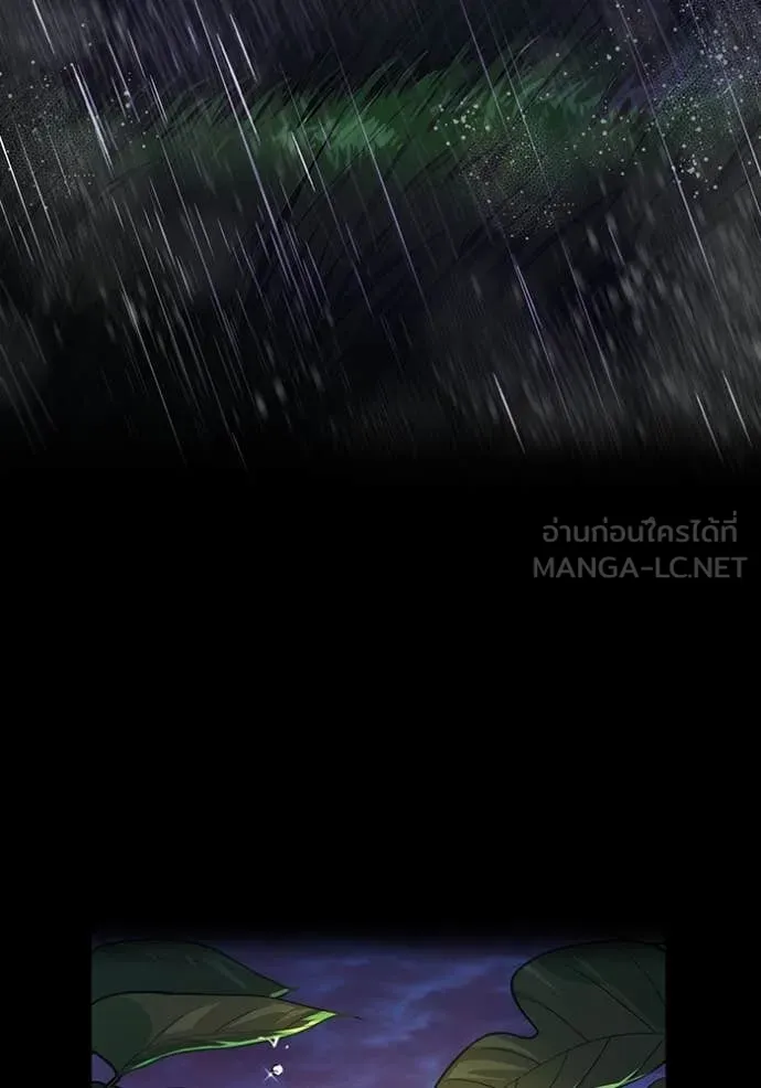 I am the strongest awakeners, recognized by all of the world‘s cheat masters ตอนที่ 65 page 43