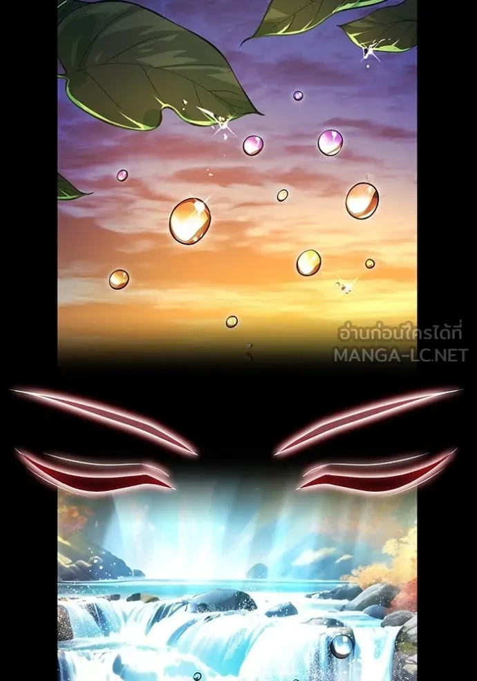 I am the strongest awakeners, recognized by all of the world‘s cheat masters ตอนที่ 65 page 44