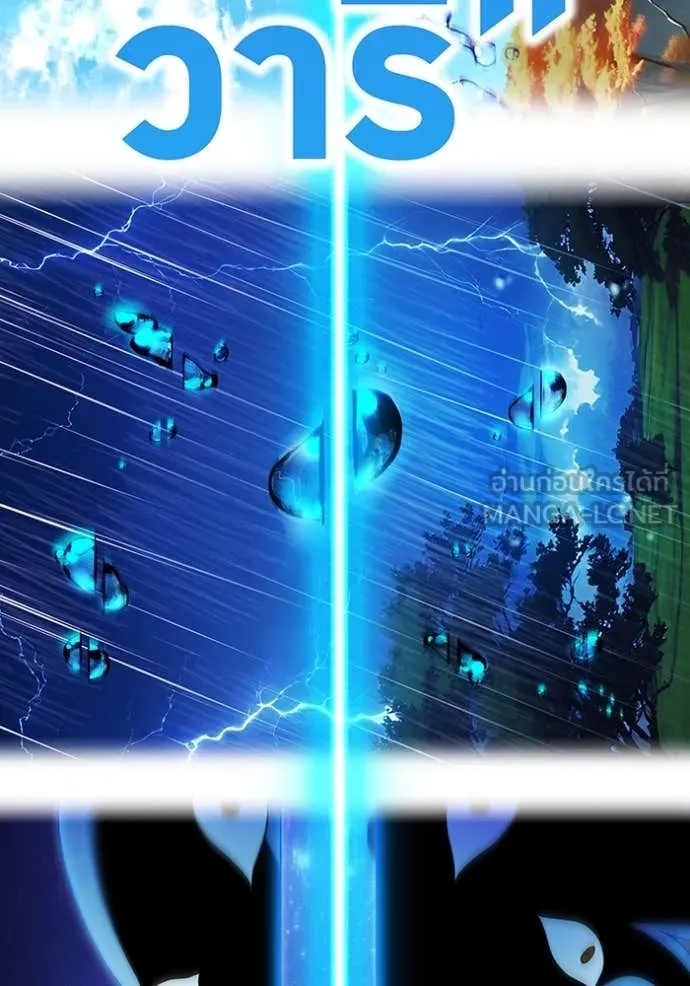 I am the strongest awakeners, recognized by all of the world‘s cheat masters ตอนที่ 65 page 52