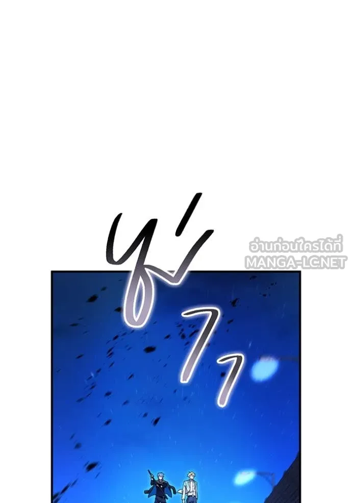 I am the strongest awakeners, recognized by all of the world‘s cheat masters ตอนที่ 65 page 57