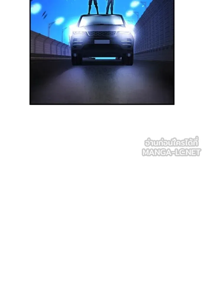 I am the strongest awakeners, recognized by all of the world‘s cheat masters ตอนที่ 65 page 58