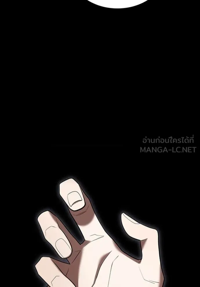 I am the strongest awakeners, recognized by all of the world‘s cheat masters ตอนที่ 65 page 69