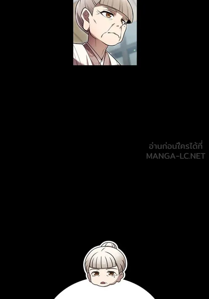 I am the strongest awakeners, recognized by all of the world‘s cheat masters ตอนที่ 65 page 74