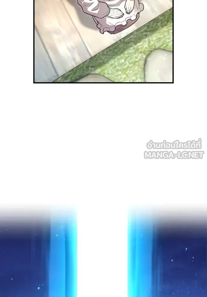 I am the strongest awakeners, recognized by all of the world‘s cheat masters ตอนที่ 65 page 87