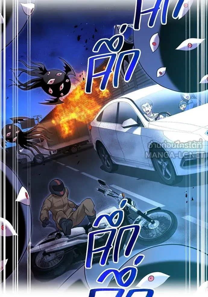 I am the strongest awakeners, recognized by all of the world‘s cheat masters ตอนที่ 65 page 92