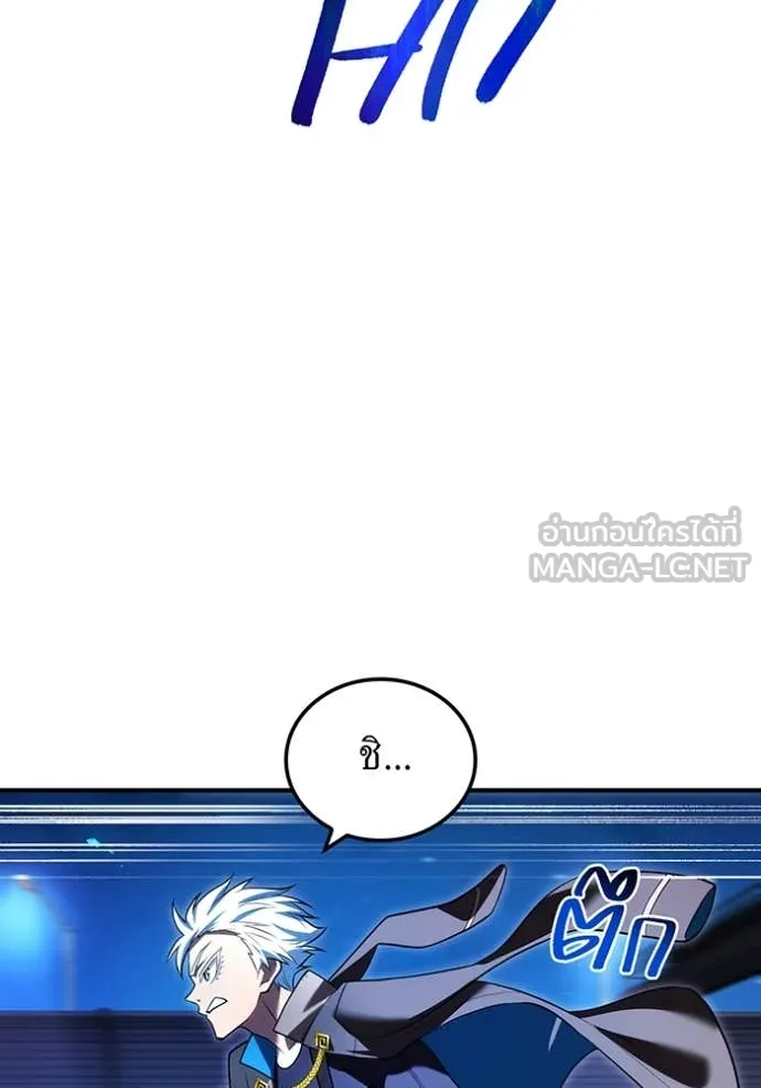 I am the strongest awakeners, recognized by all of the world‘s cheat masters ตอนที่ 65 page 93