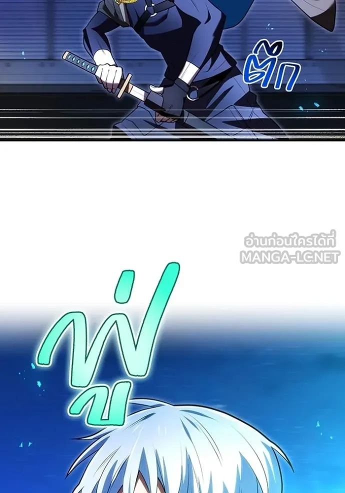 I am the strongest awakeners, recognized by all of the world‘s cheat masters ตอนที่ 65 page 94