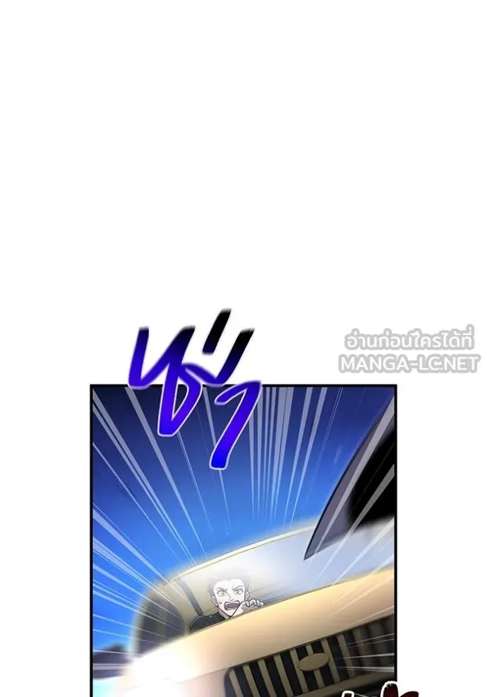 I am the strongest awakeners, recognized by all of the world‘s cheat masters ตอนที่ 65 page 96