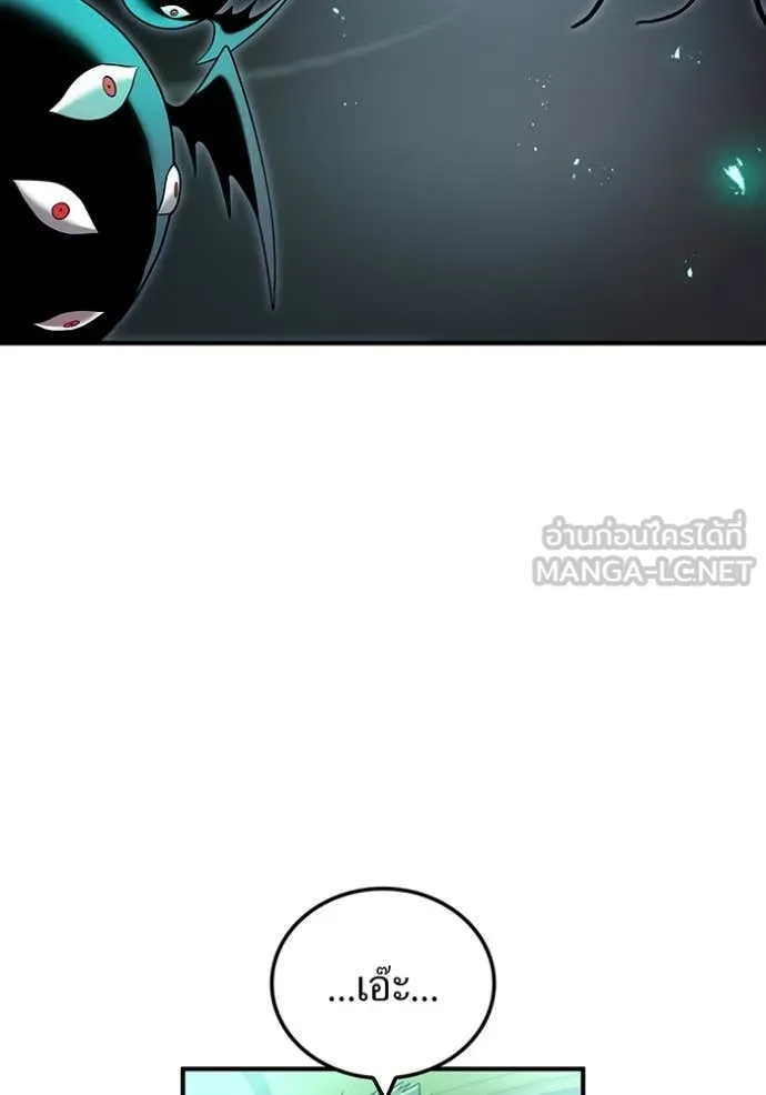 I am the strongest awakeners, recognized by all of the world‘s cheat masters ตอนที่ 65 page 99