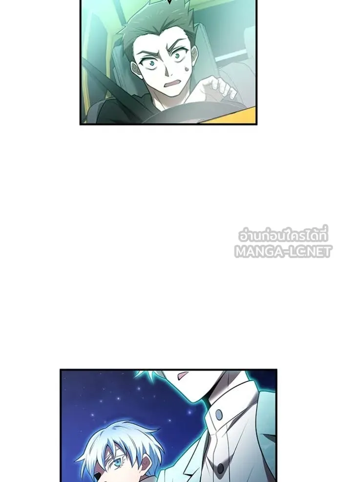 I am the strongest awakeners, recognized by all of the world‘s cheat masters ตอนที่ 65 page 100