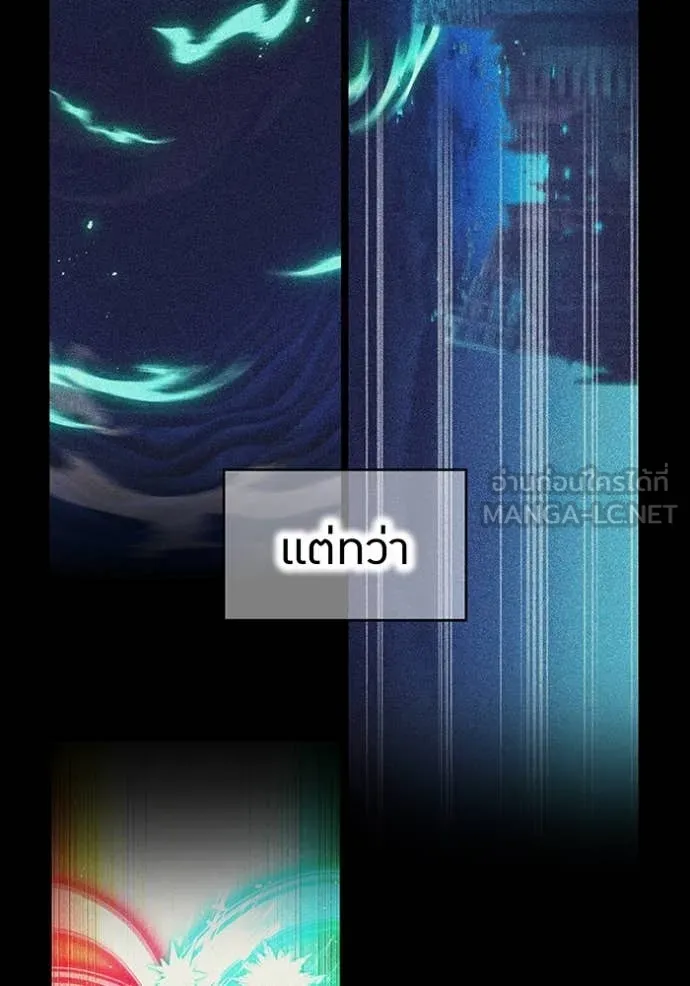 I am the strongest awakeners, recognized by all of the world‘s cheat masters ตอนที่ 65 page 105